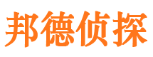 福建找人公司